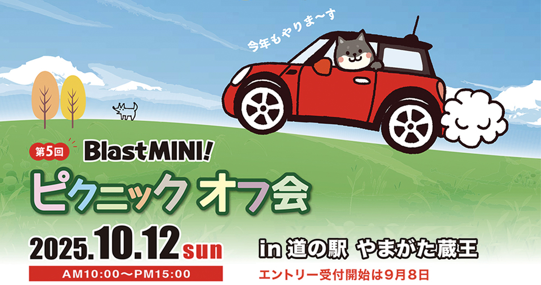 MINI OFF MEETING 2025